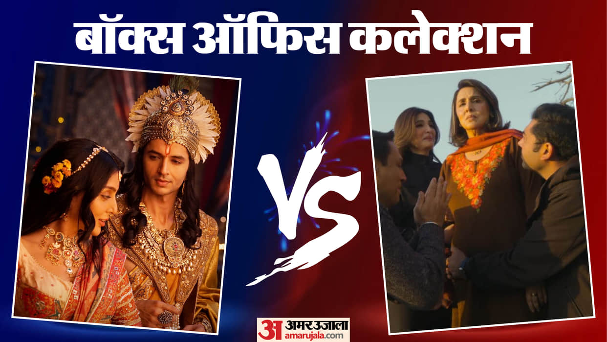 Krishnavataram part 1 Daadi ki shaadi and Raja Shivaji Box office collection on sunday
