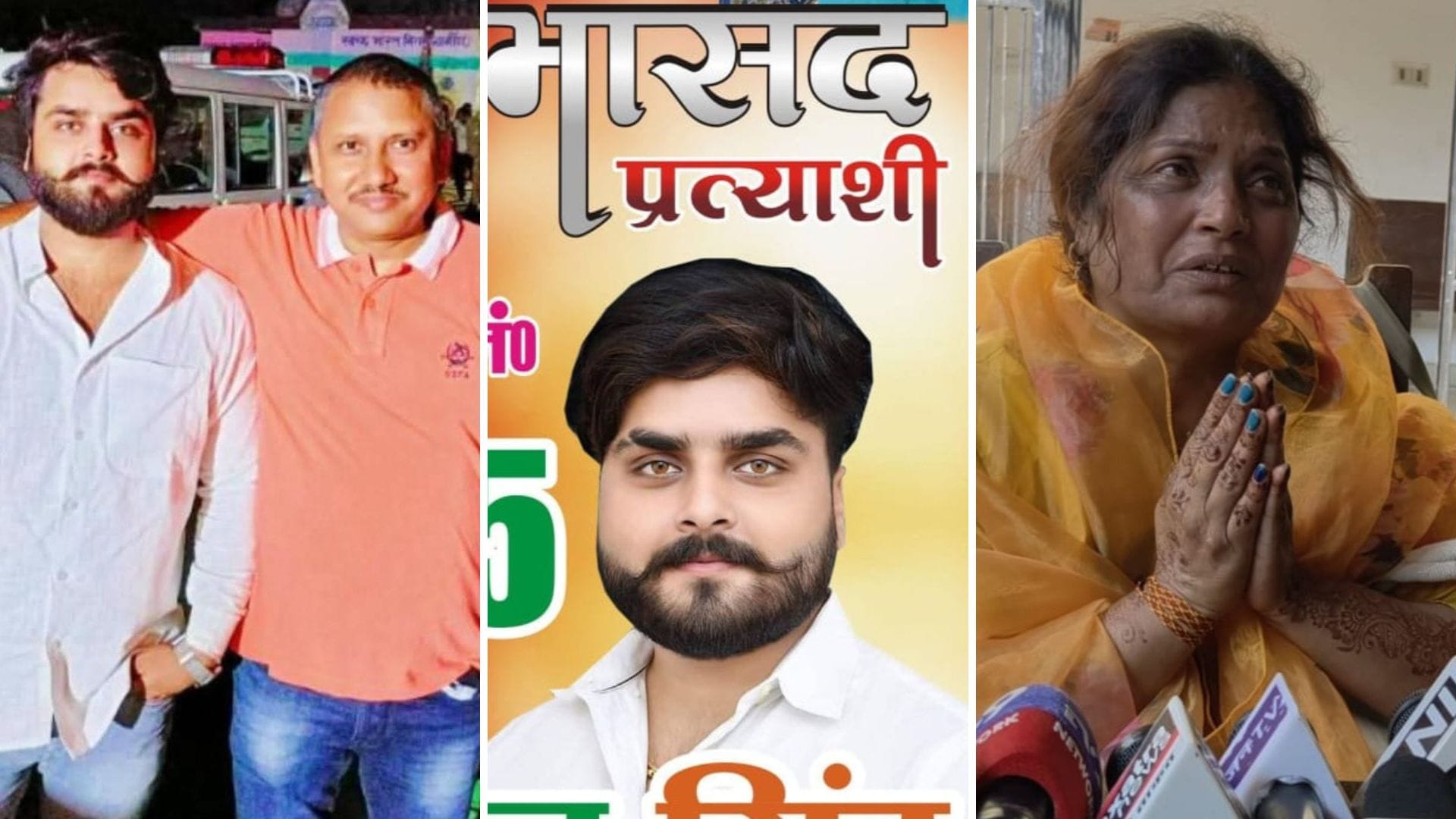 UP STF Arrests Ballia Man Raj Singh in Ayodhya Mother Claims Innocence, Shares Details