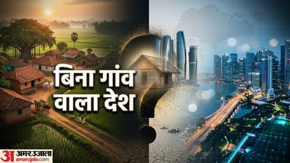 बिना गांव वाला देश