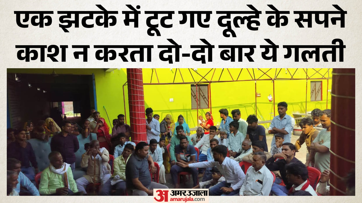 Wedding Procession Returns Without Bride in etah