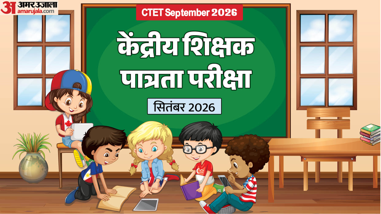 CTET September 2026 Registration Begins at ctet.nic.in, Exam on September 6