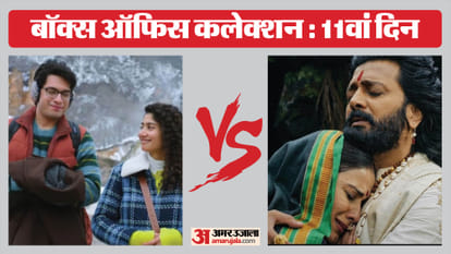 Raja Shivaji VS Ek Din Movie Day 11 Box Office Collection and latest Earning On 2nd Monday