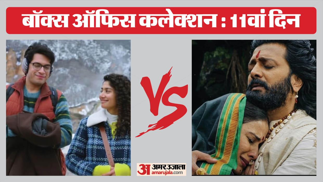 Raja Shivaji VS Ek Din Movie Day 11 Box Office Collection and latest Earning On 2nd Monday