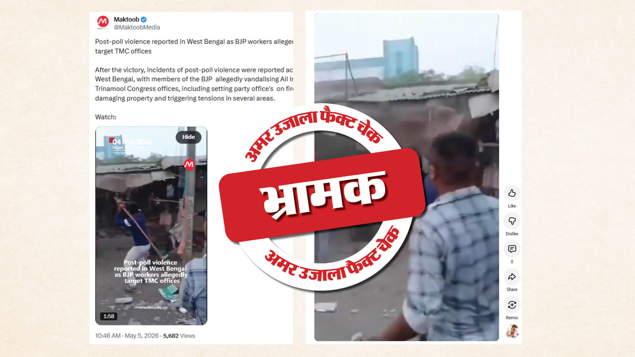 Fact Check Old Video of Murshidabad Violence Shared Incident Occurring After Bengal Election Results