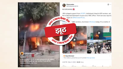 Fact Check: Video of a Hindu teacher's house catching fire in Bangladesh shared as West Bengal