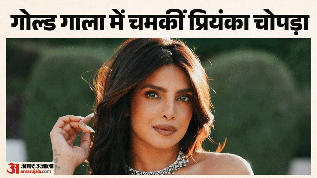 priyanka chopra attended gold gala 2026 with mother madhu chopra slyed in white saree