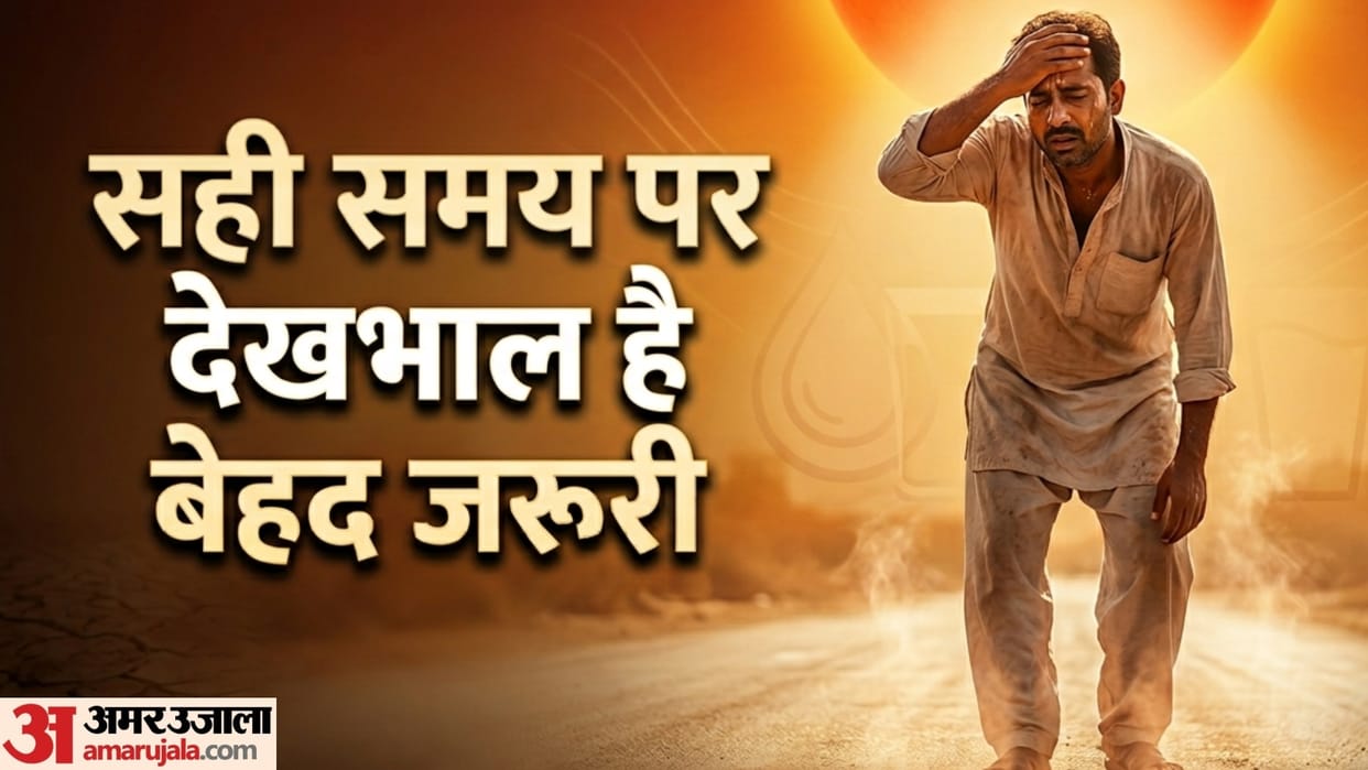 dizziness in summer dhoop me chakkar aaye to kya kare