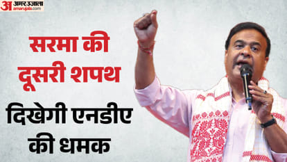 हिमंत बिस्व सरमा
