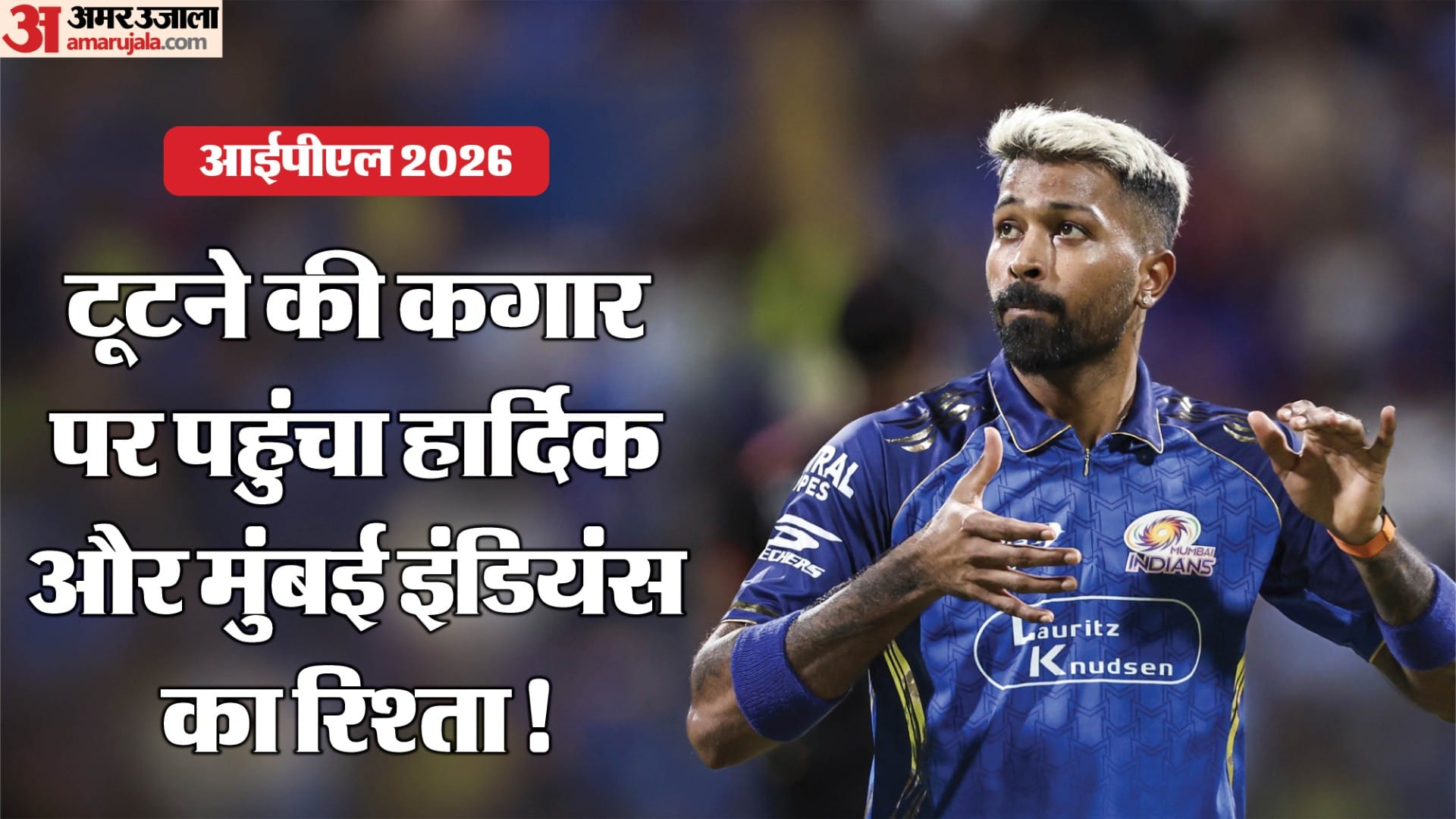 Hardik Pandya To CSK? Chennai Ready With Big Trade Offer As Mumbai Indians Set Tough Conditions
