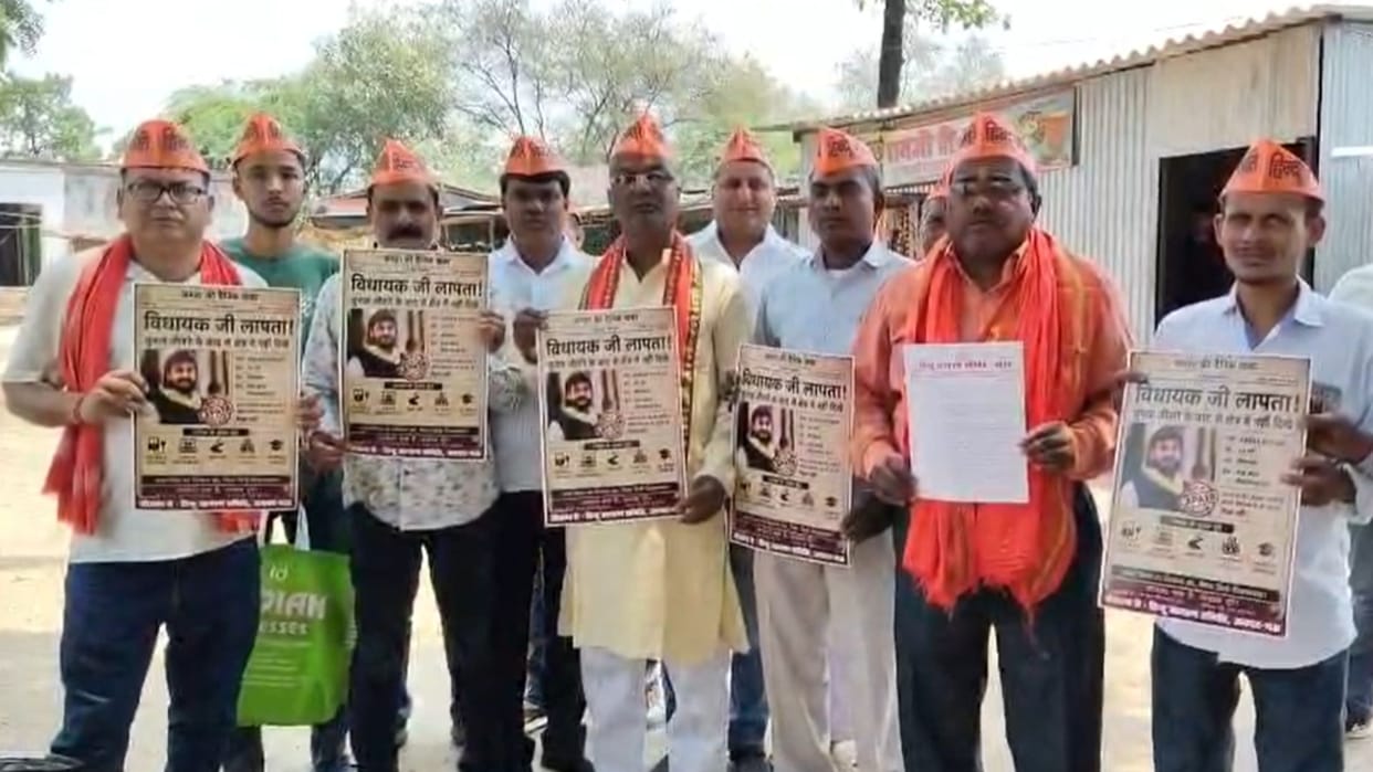 Hindu Jagran Manch staged protest holding banner of Abbas Ansari son of Mukhtar Ansari
