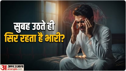 सिरदर्द की समस्या
