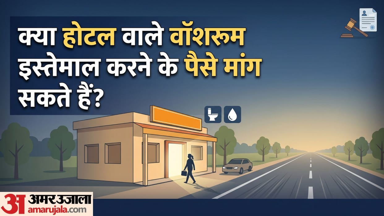 Highway Hotels and Restaurants Can They Stop You From Using Washrooms or Drinking Water