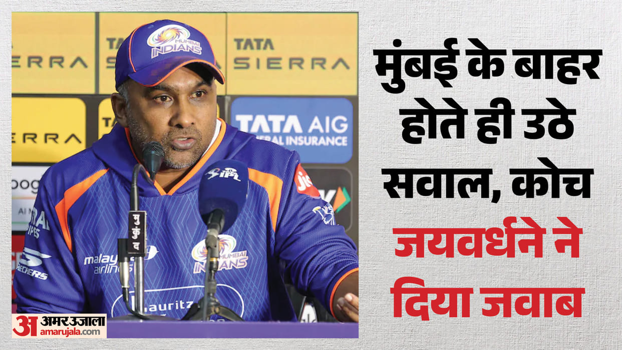 IPL 2026: Mahela Jayawardene Breaks Silence on ‘Politics’ Row Over Benching MI Senior Players