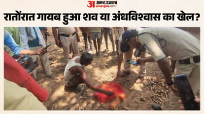 Sidhi News Infant Skeleton Found in Red Cloth Bundle Villagers Fear Occult Angle