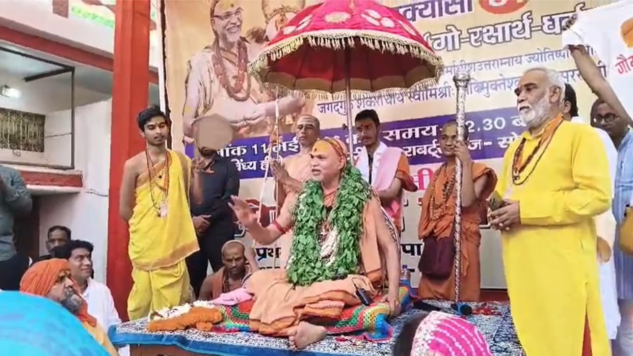 Swami Avimukteshwaranand Gau Raksha Dharma Yuddha Yatra welcomed in Sonbhadra
