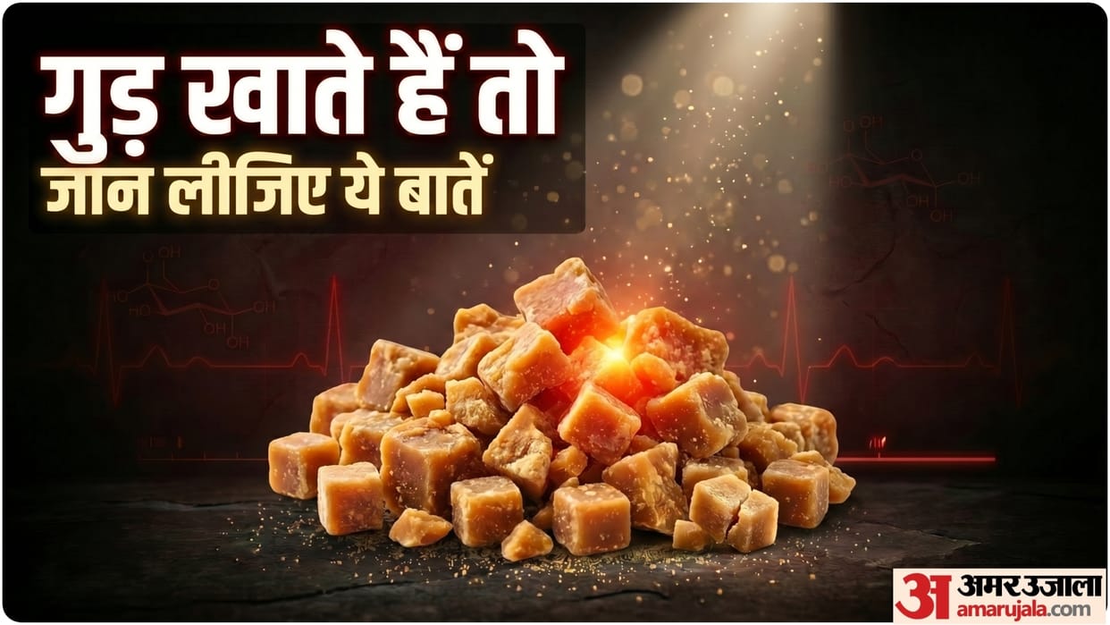 is jaggery really better than sugar know gud khane ke fayde aur nuksan