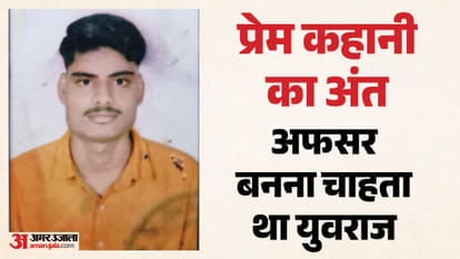 Couple Commits Suicide by Consuming Poison in Hotel Room in Jhansi