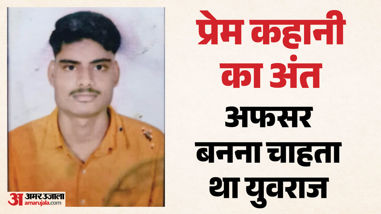 Couple Commits Suicide by Consuming Poison in Hotel Room in Jhansi