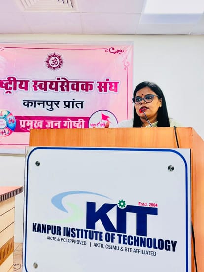 RSS Centenary Public Seminar Held at KIT Kanpur on India’s Challenges and Opportunities