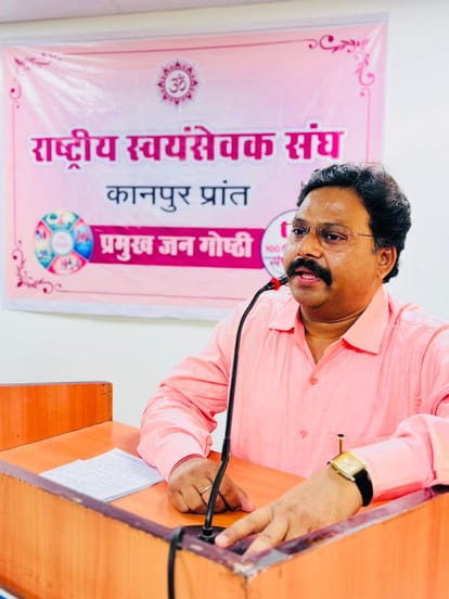 RSS Centenary Public Seminar Held at KIT Kanpur on India’s Challenges and Opportunities