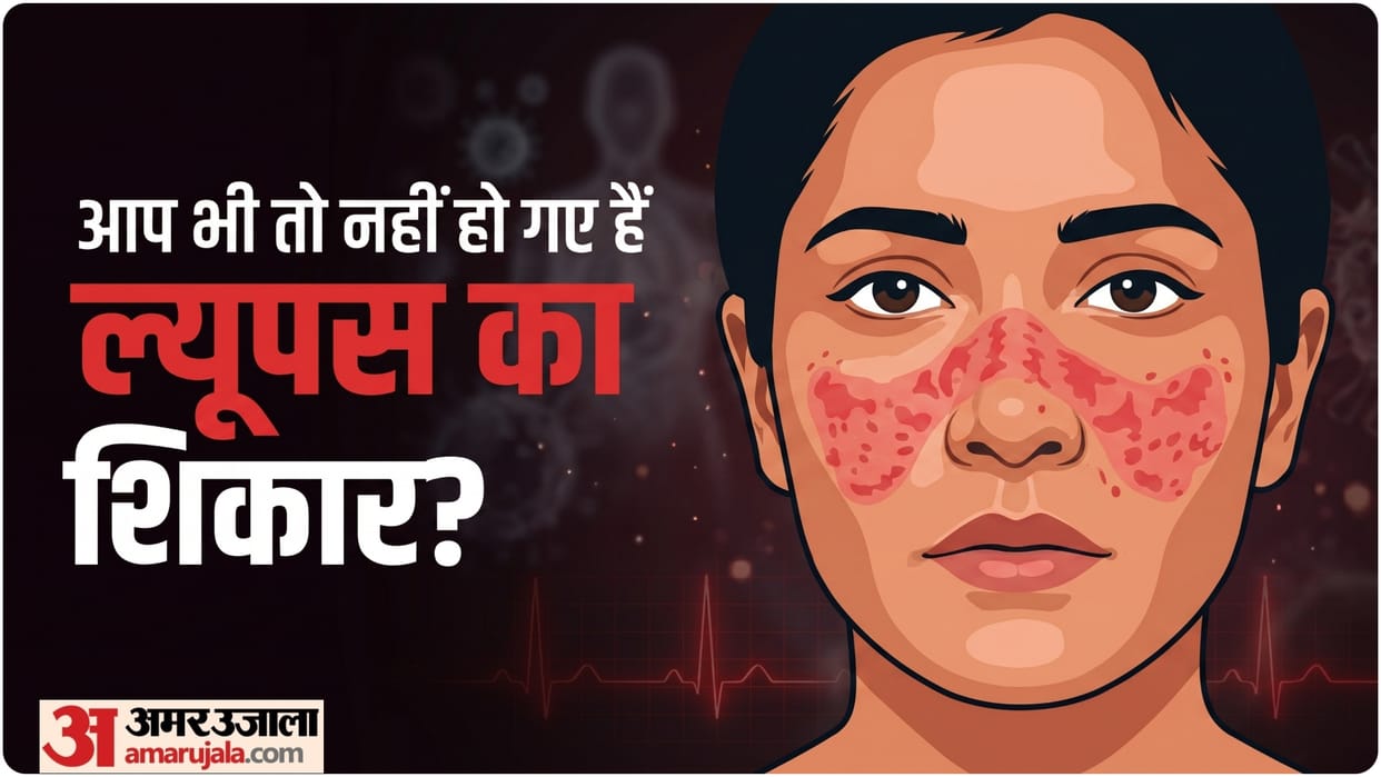 what is lupus disease and what are the symptoms skin rashes and joint pain causes