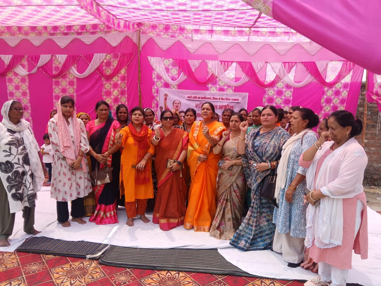 BJP Women Protest Outside MP Chandrashekhar Azad’s House in Bijnor Over Women Bill Controversy