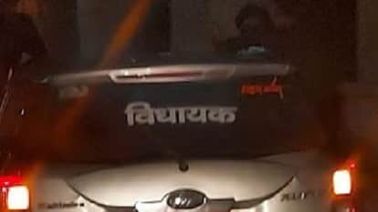 विधायक लिखी कार