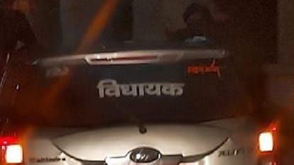 विधायक लिखी कार