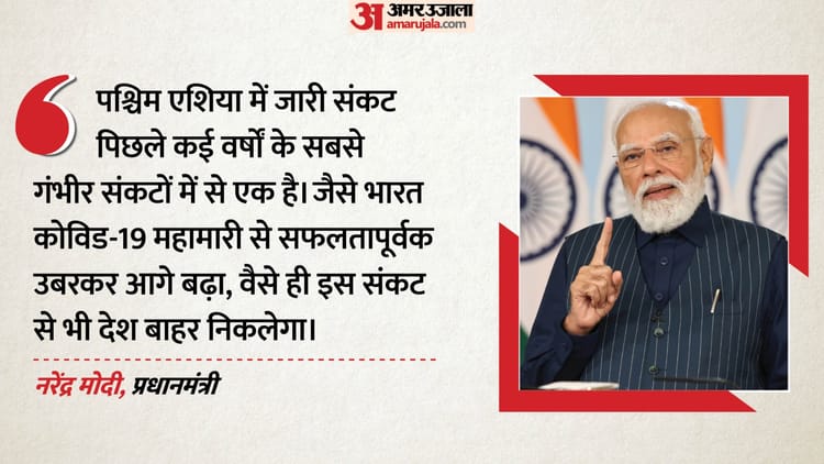 PM की 24 घंटे में दूसरी अपील: डेस्टिनेशन वेडिंग से बचें, ऑनलाइन क्लासेज चुनें; फिर किया ईंधन बचाने का आह्वान