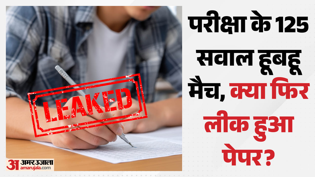 NEET-UG 2026 Under Scanner: 125 Questions From ‘Guess Paper’ Matched Actual Exam, SOG Probing Leak Angle