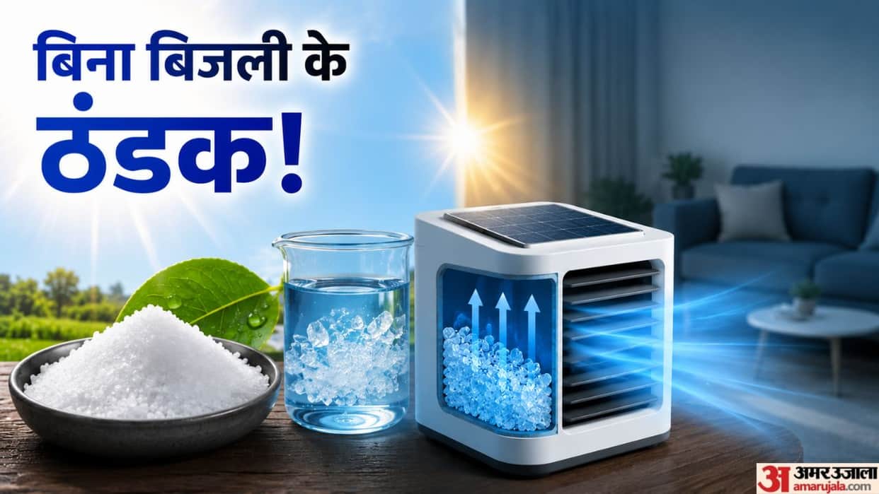 electricity free cooling system nescod ammonium nitrate solar technology