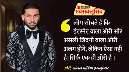 Orhan Awatramani Aka orry Exclusive Interview With amarujala Ahead His Appearance In Khatron Ke Khiladi 15