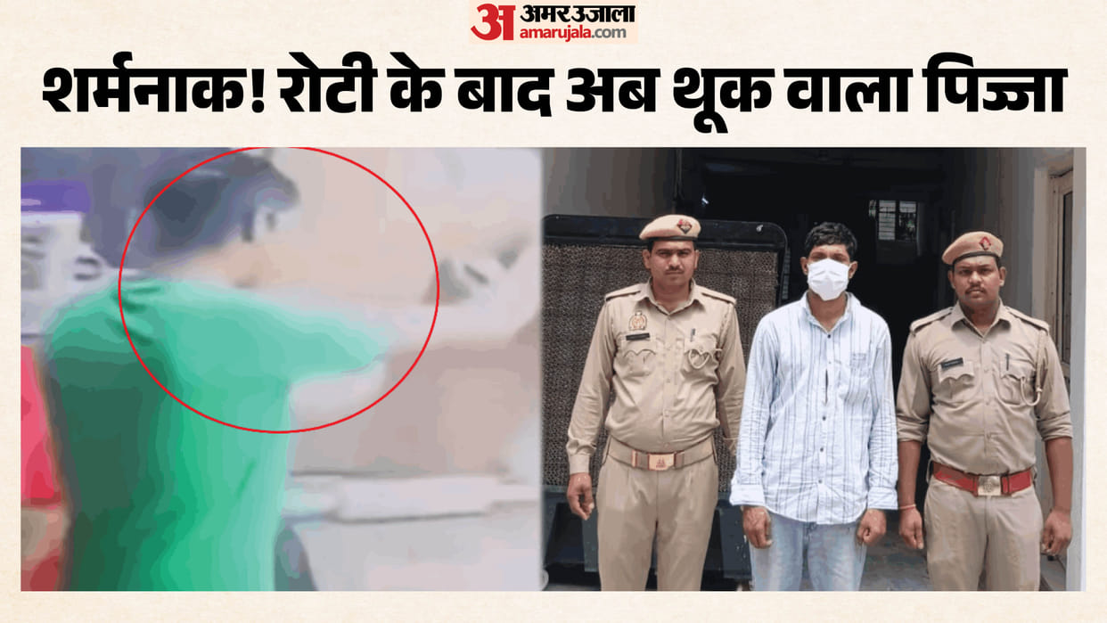 young man in Noida preparing  pizza by spitting on base is going viral video