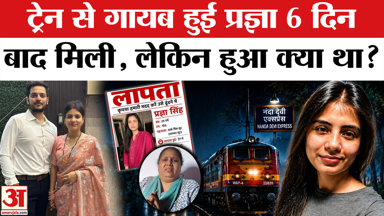 प्रज्ञा सिंह