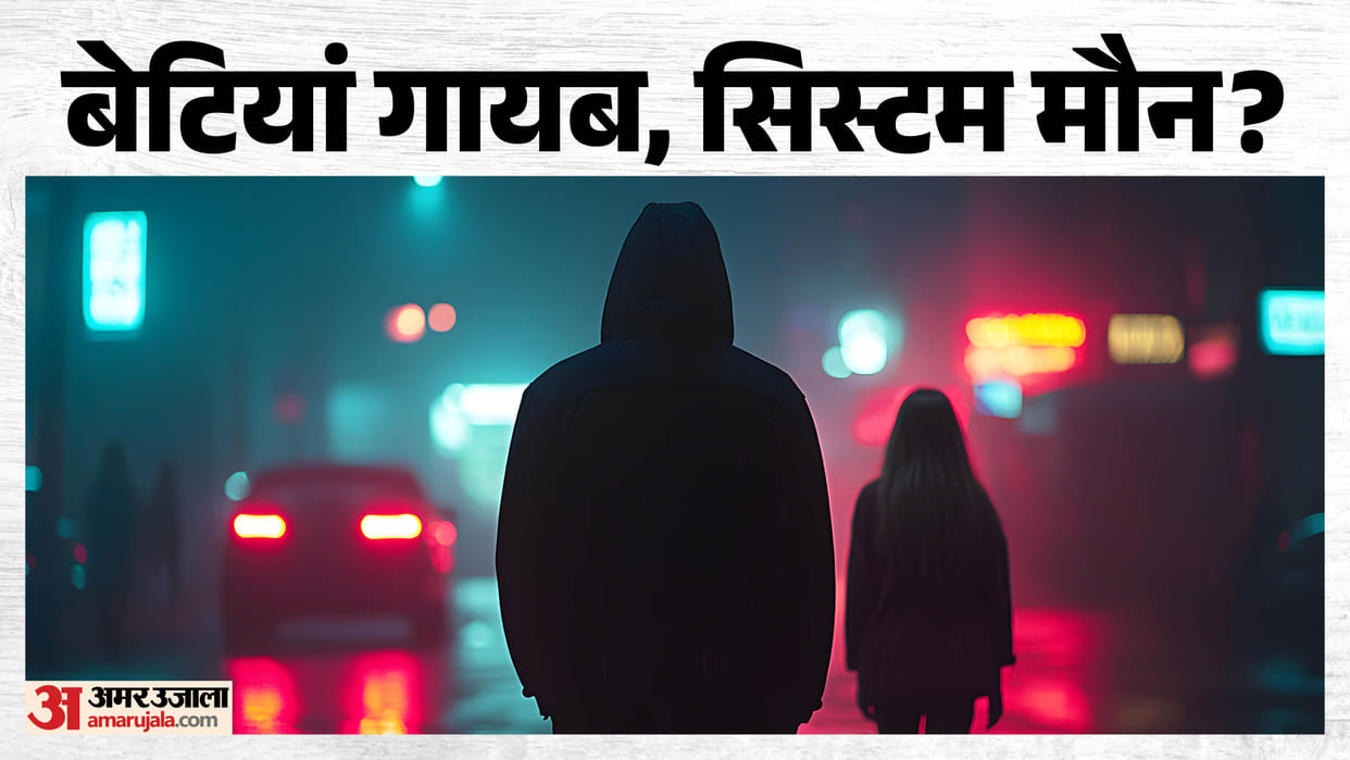 Rajasthan Among Top States for Missing Children in 2024, NCRB Data Raises Alarm Over Girls’ Safety