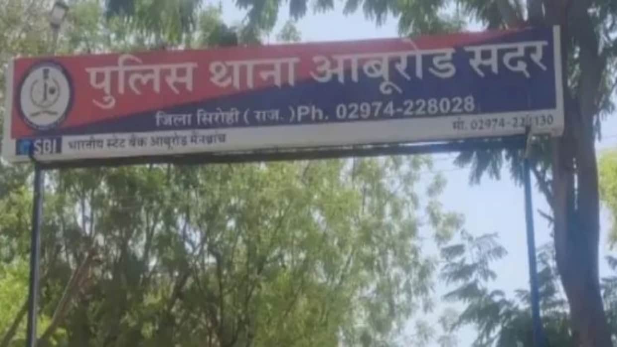 Sirohi News: Three Arrested for Online IPL Betting, Slips Showing 25 Lakh Transactions Seized