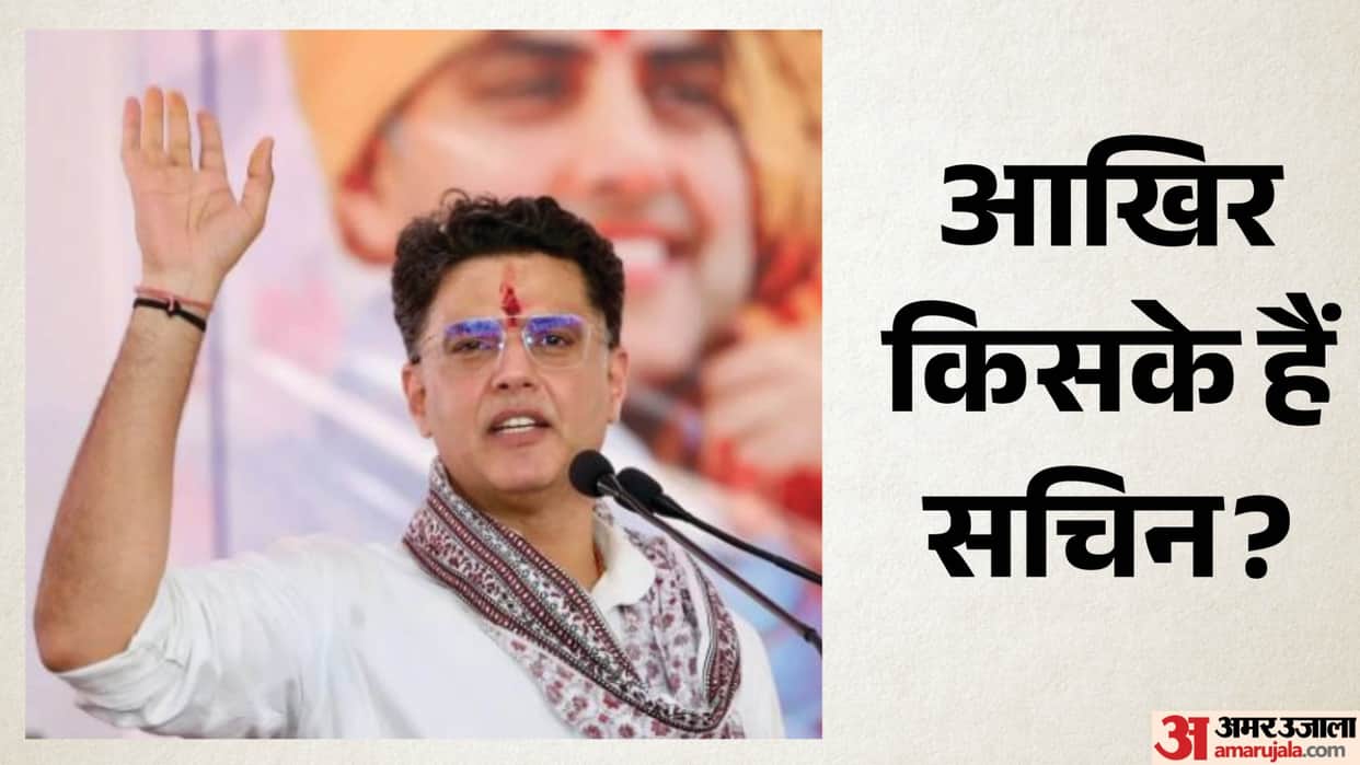 Jaipur News: BJP-Congress War of Words Over Sachin Pilot Intensifies Political Heat in Rajasthan