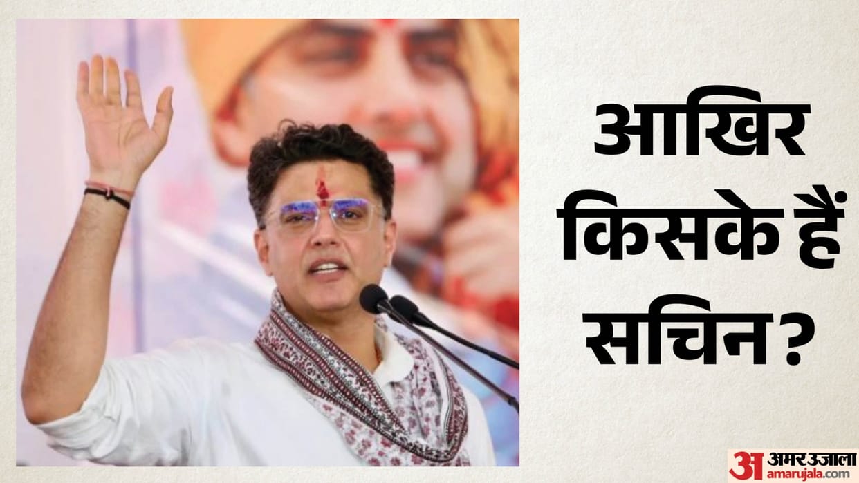 Jaipur News: BJP-Congress War of Words Over Sachin Pilot Intensifies Political Heat in Rajasthan