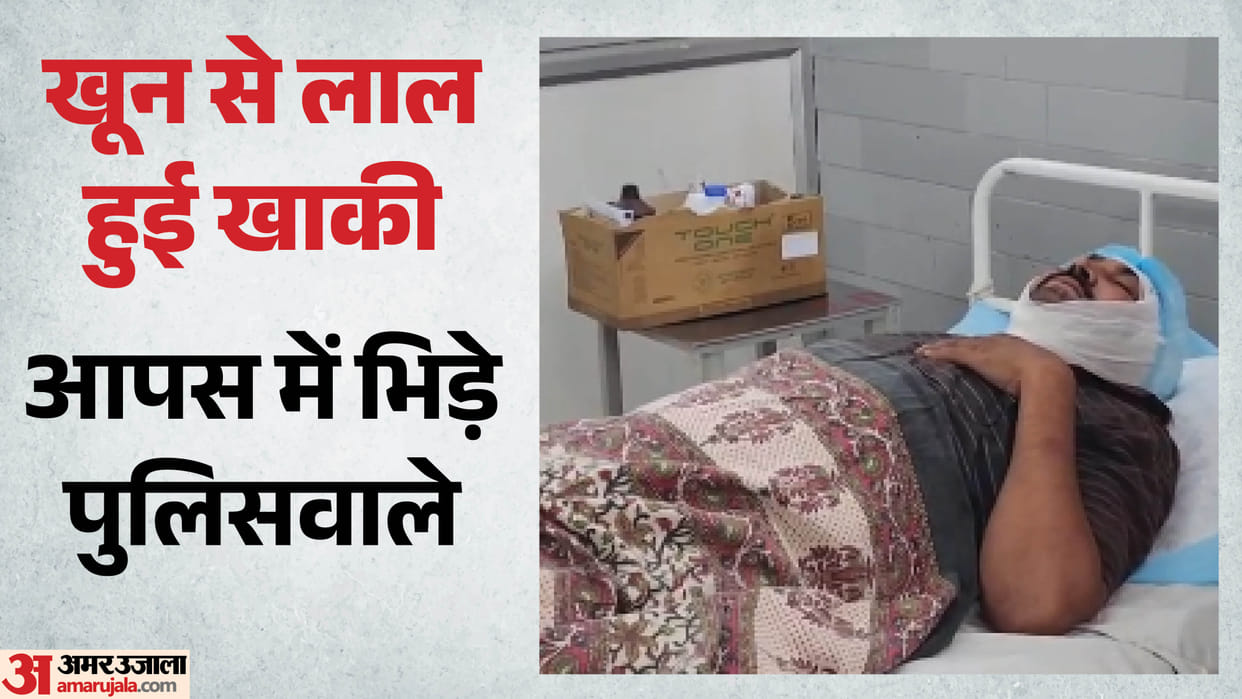 Bloodshed in Rewa police lines, head constable attacked with axe and sword, attacker also a policeman