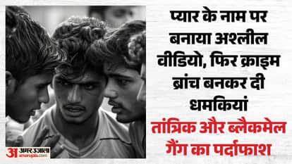 MP Crime News Woman Duped of ₹1.3 Crore After Instagram Love Trap Details in Hindi