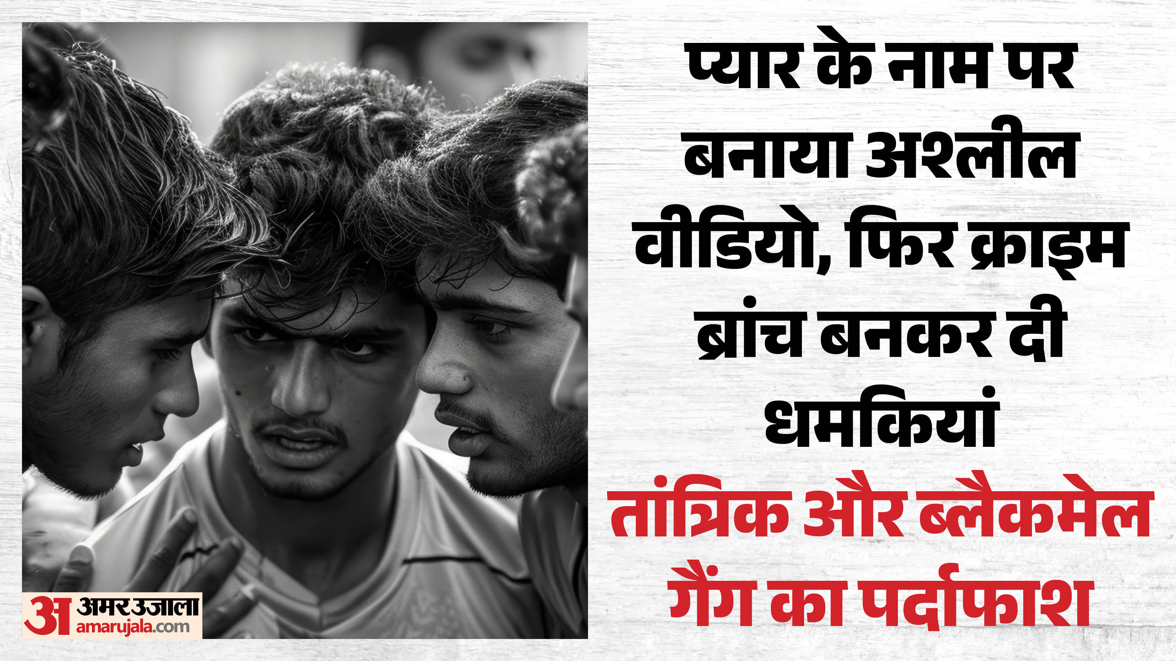 सांकेतिक