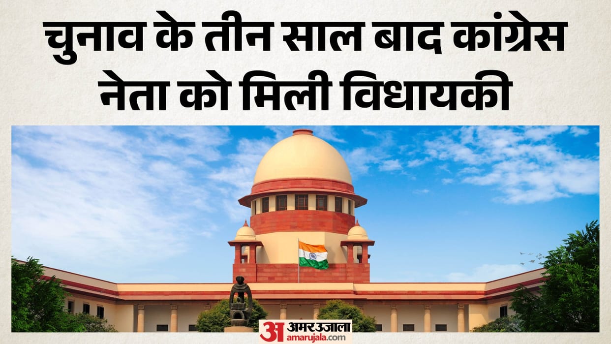 Supreme Court Stay on Recount for Sringeri Seat BJP Leader Loses MLA Status Congress Secures Victory