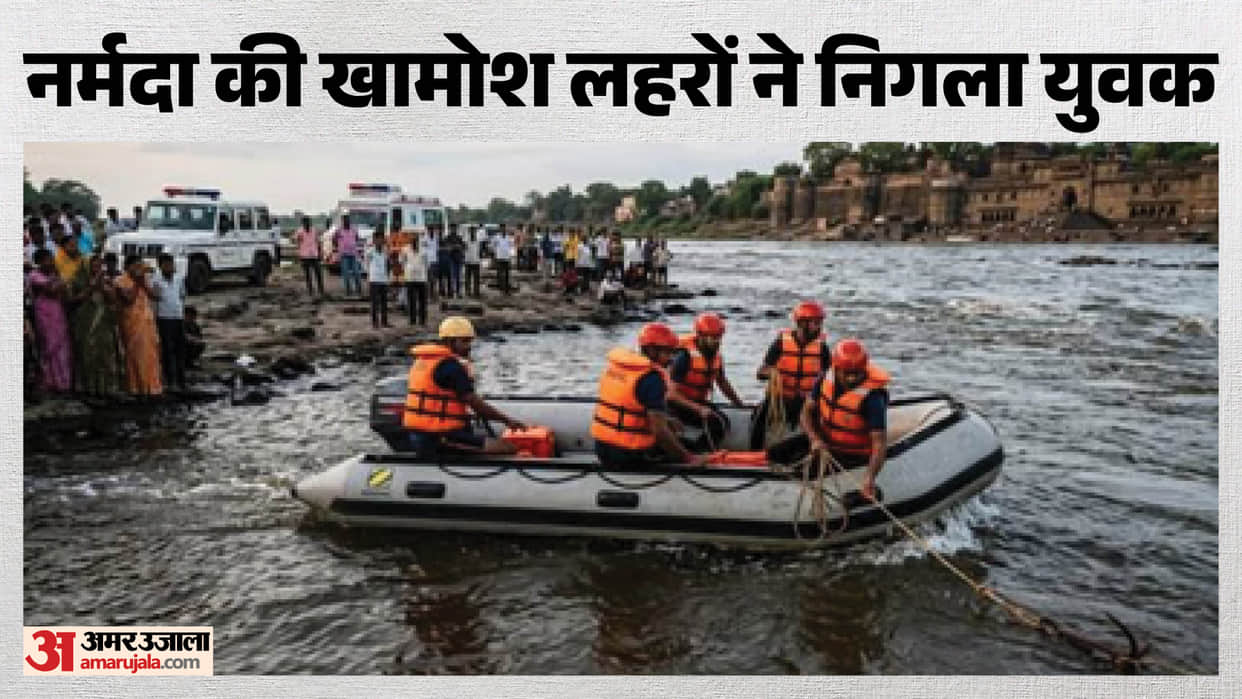 Sehore news: Youth Vanishes in Narmada While Bathing With Friends, Massive Rescue Operation Continues