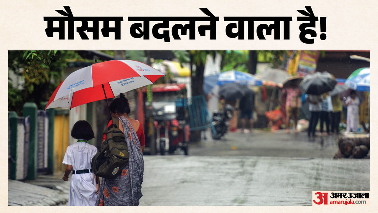 Bihar Weather Rain-thunderstorm alert in entire Bihar today sunshine increases heat in Patna weather condition