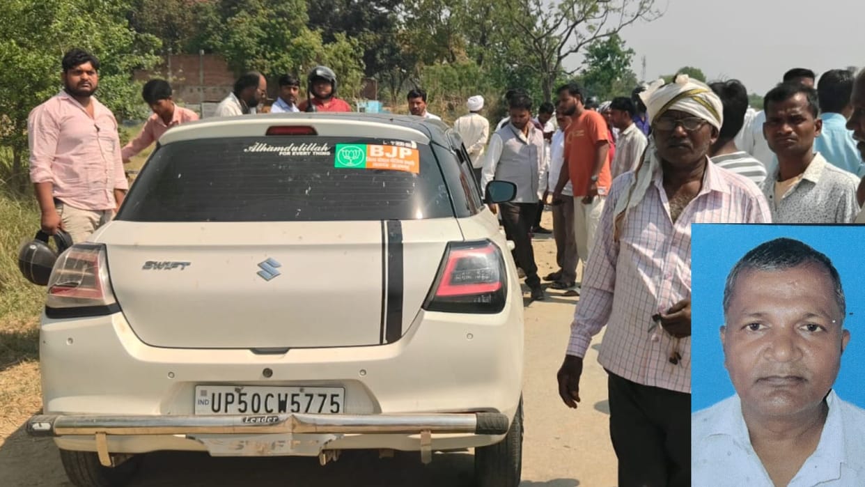 BJP Leader Car Runs Over Elderly Tailor Death Confirmed Accused Arrested Family reached spot