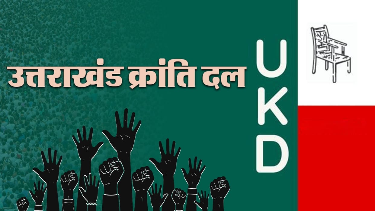 Election 2027 activism of Uttarakhand Kranti Dal can dent vote bank of national parties Politics News