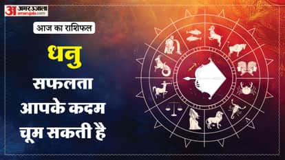 Aaj ka dhanu rashifal 13 May 2026 today sagittarius horoscope in hindi
