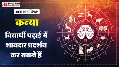 Aaj ka kanya rashifal 13 May 2026 today virgo horoscope in hindi