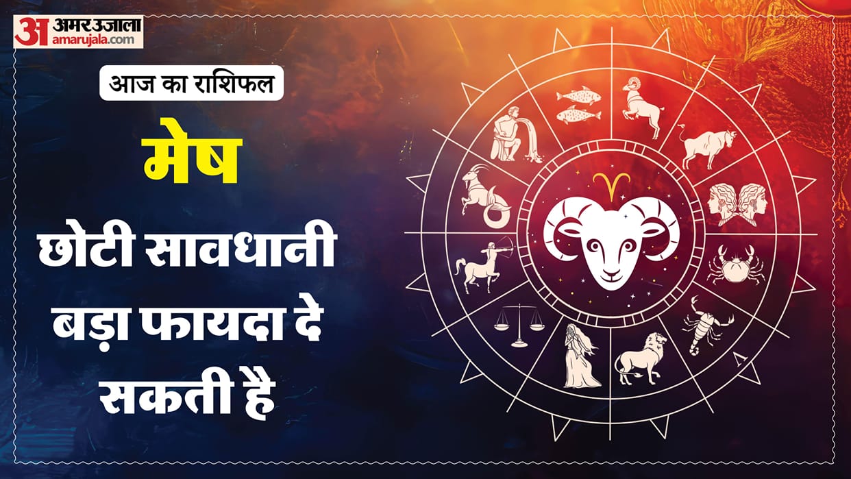 aaj ka mesh rashifal 13 May 2026 today aries horoscope in hindi