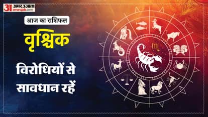 Aaj ka vrishchik rashifal 13 May 2026 today scorpio horoscope in hindi